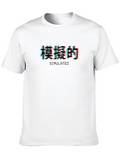 Simulated Text Black T-Shirt - Glitch Aesthetic