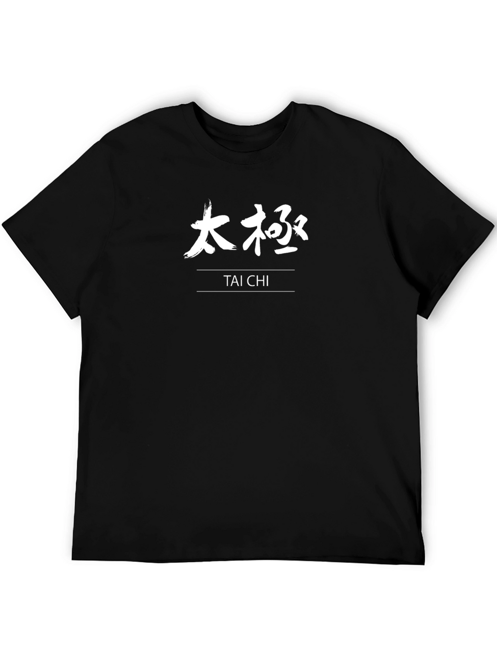 Tai Chi Black T-Shirt Martial Arts Tee