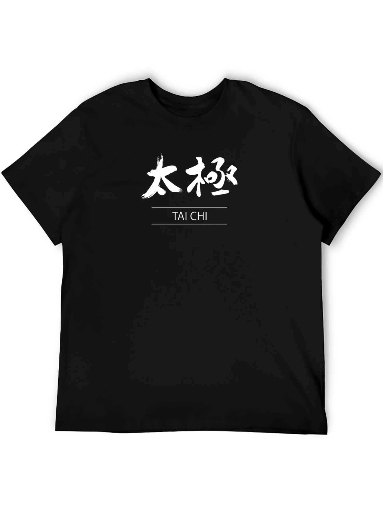 Tai Chi Black T-Shirt Martial Arts Tee