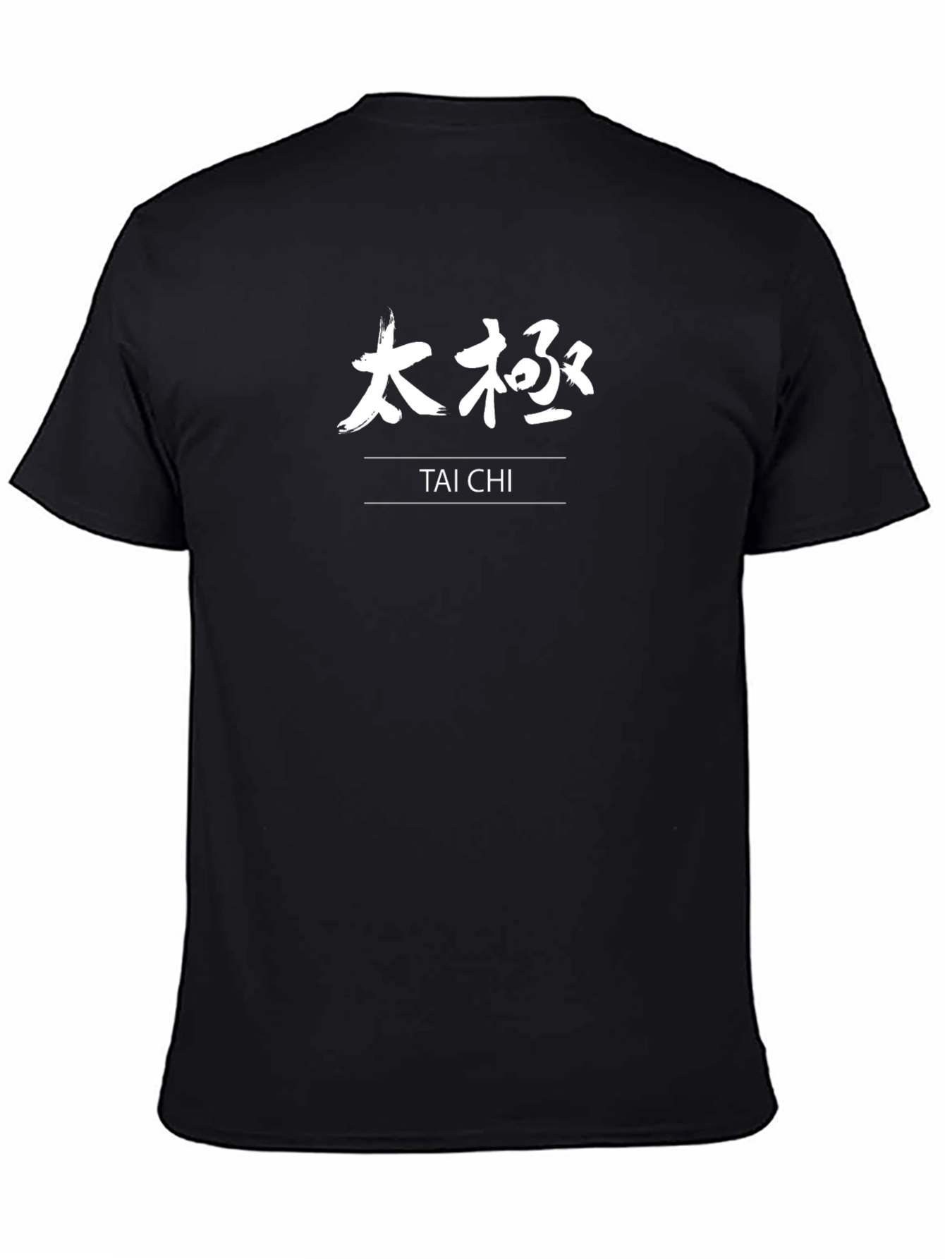 Tai Chi Black T-Shirt Martial Arts Tee
