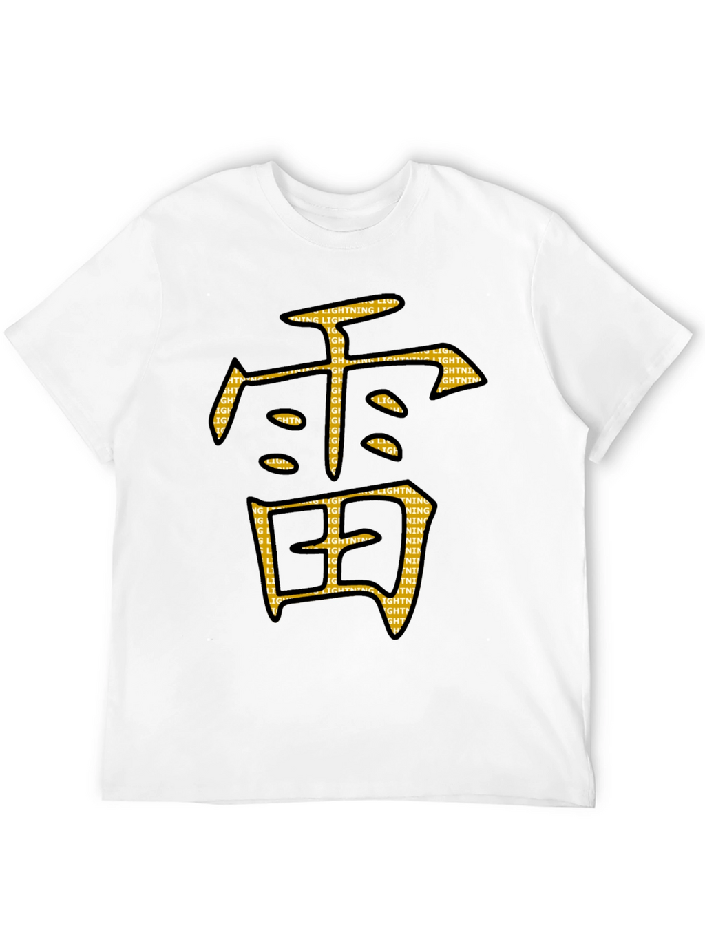Black Tee with Japanese Lightning Kanji Graphic