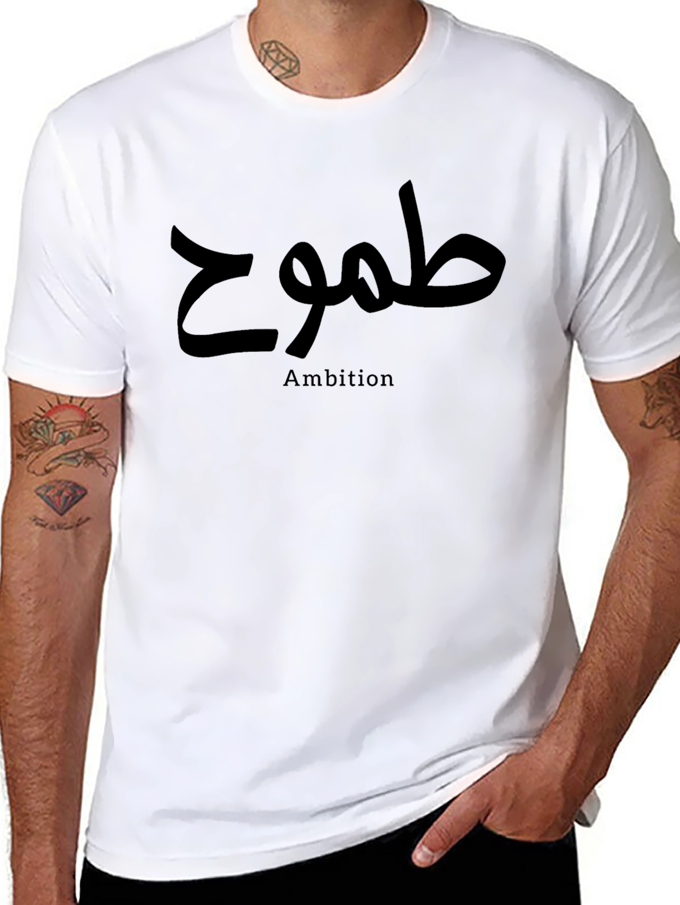 Ambition T-Shirt - Arabic Writing