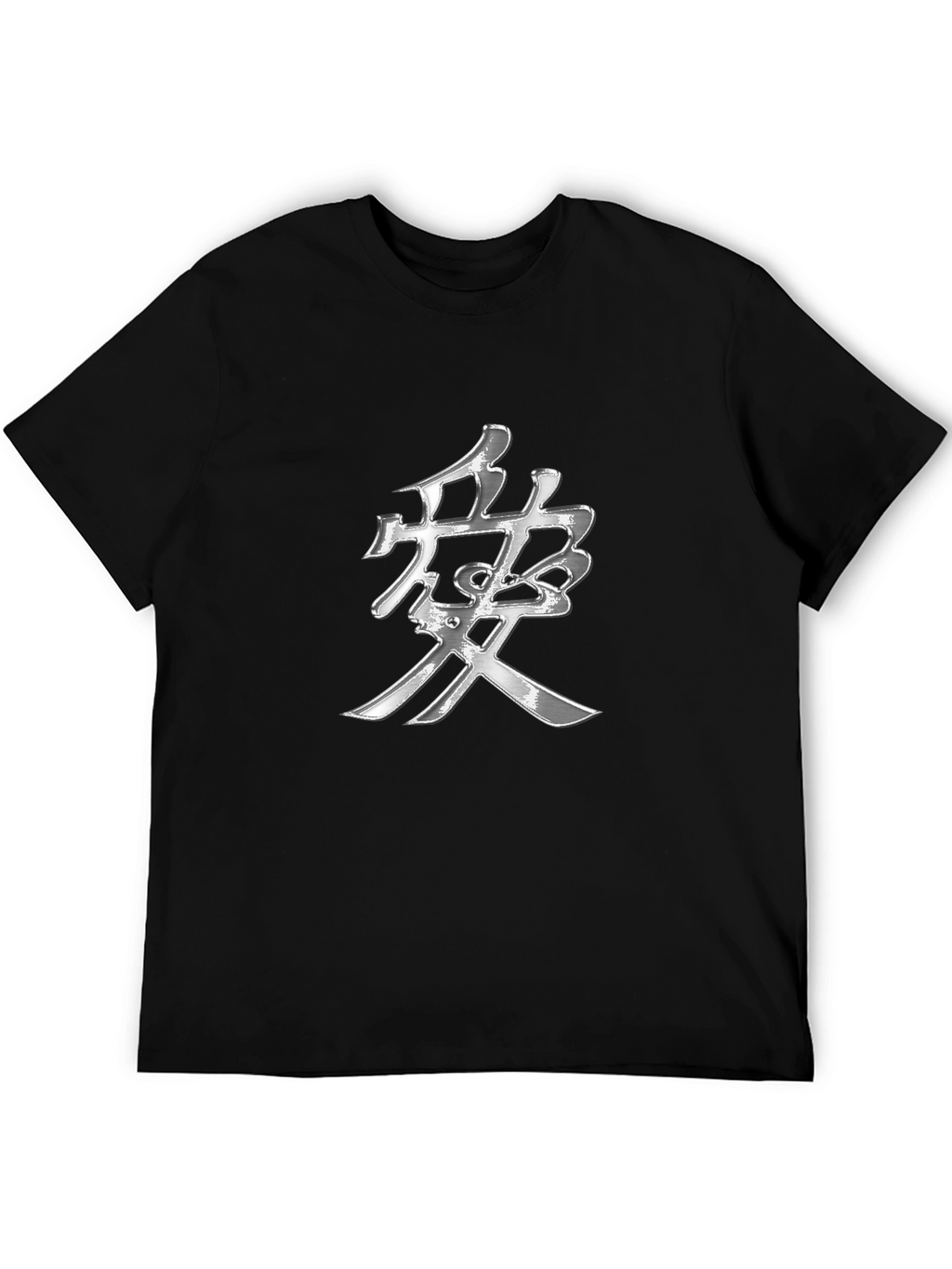 Black T-Shirt with Silver Japanese Kanji