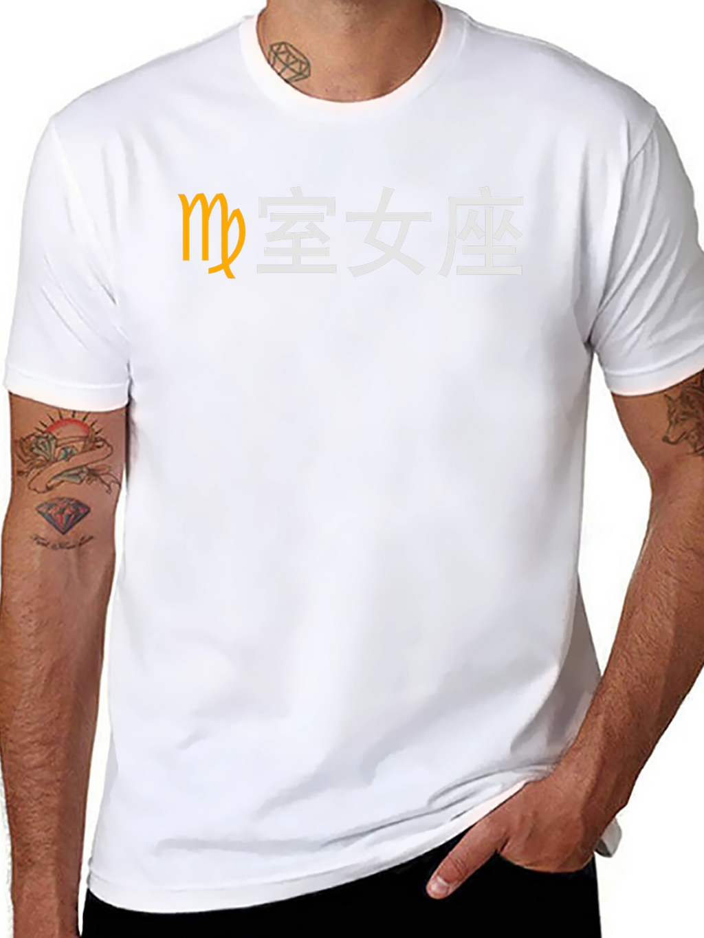 Virgo Zodiac T-Shirt - Chinese Symbol Tee