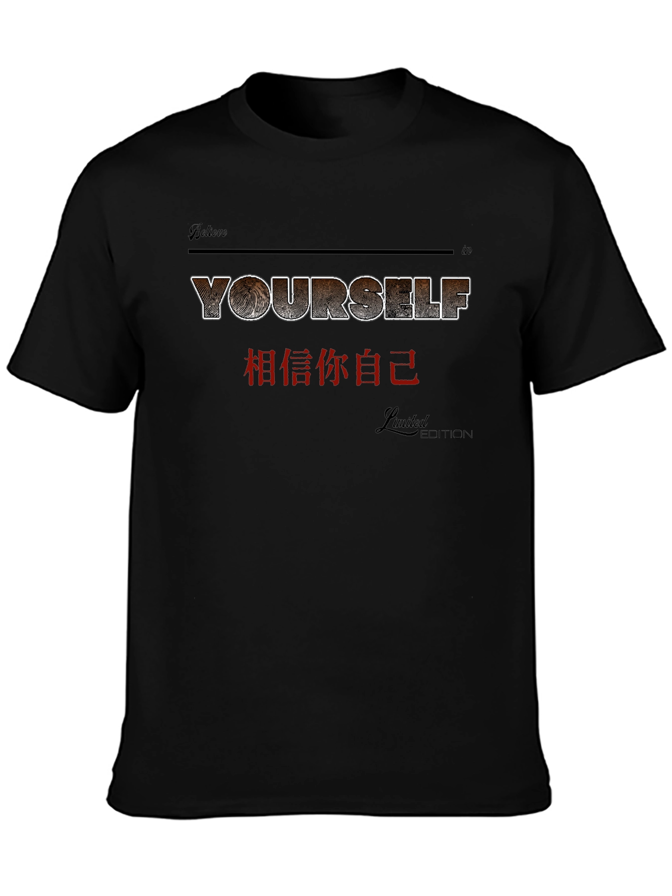 Believe In Yourself T-Shirt