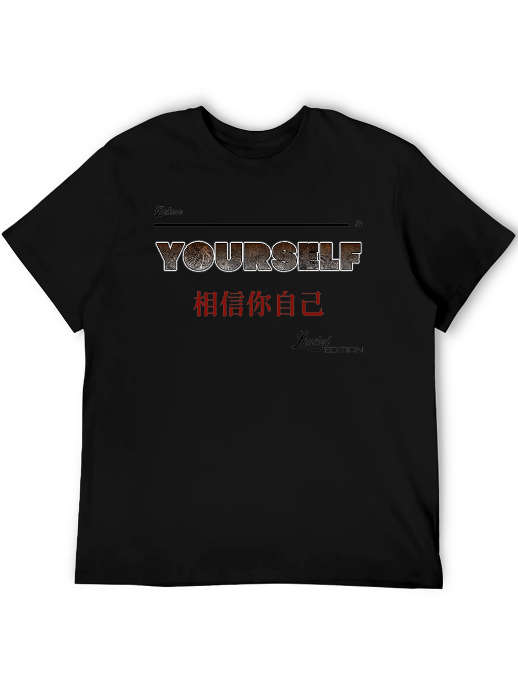 Believe In Yourself T-Shirt