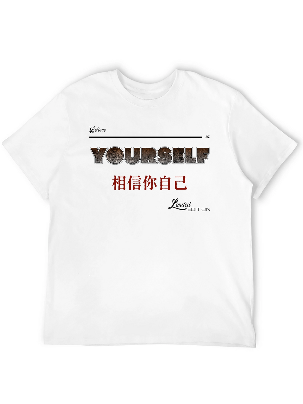Believe In Yourself T-Shirt