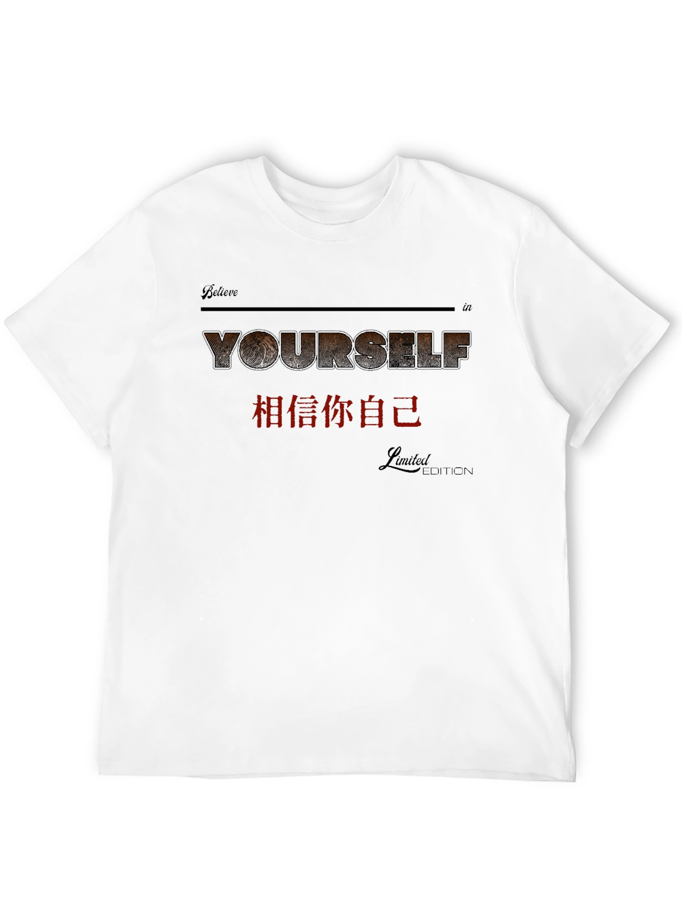 Believe In Yourself T-Shirt