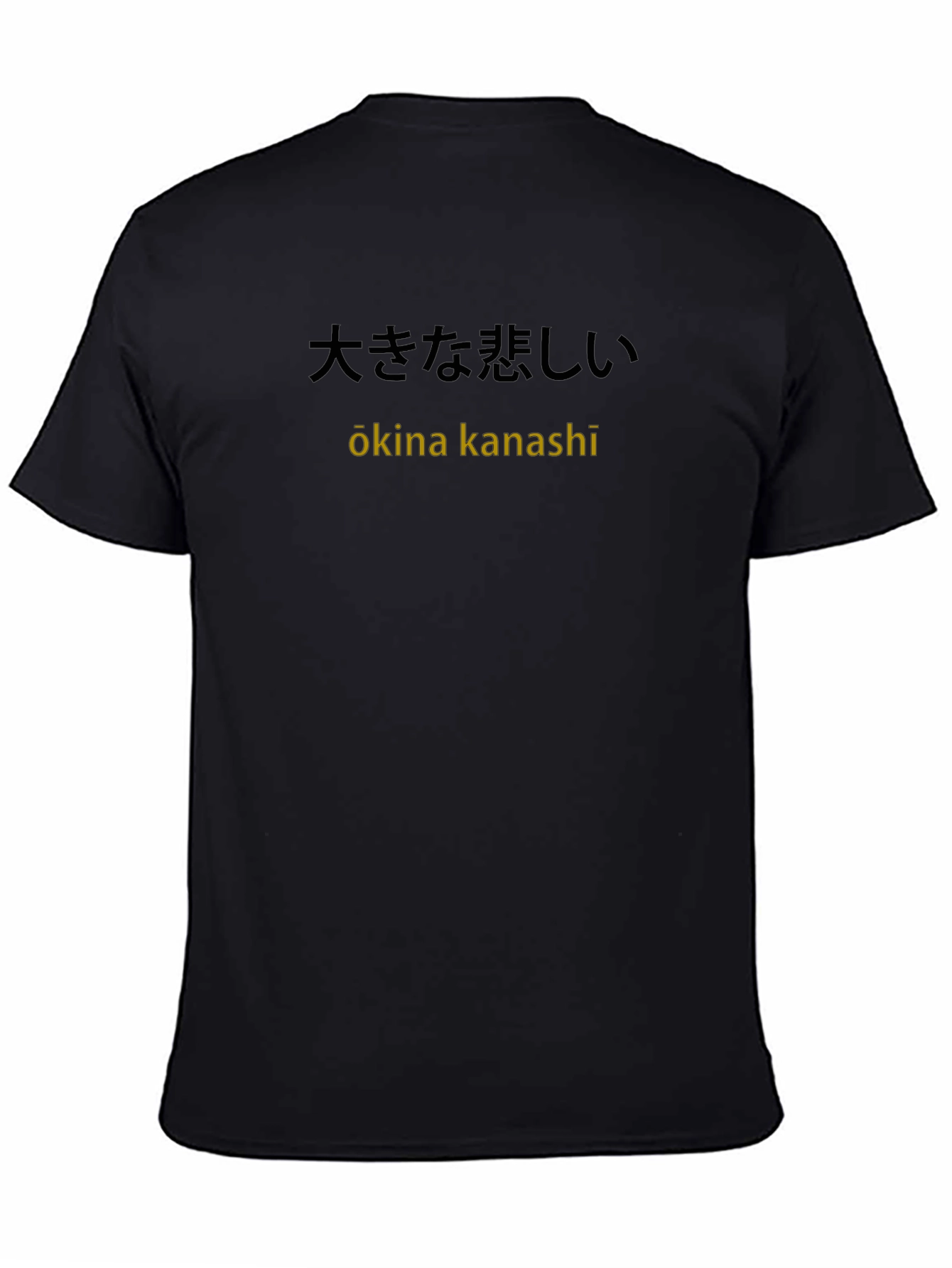 Ōkina Kanashī Graphic Tee - Japanese Phrase Shirt