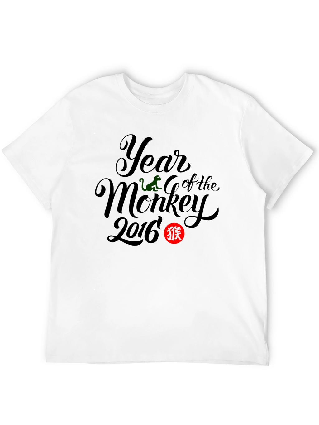 Year of the Monkey 2016 Graphic Tee