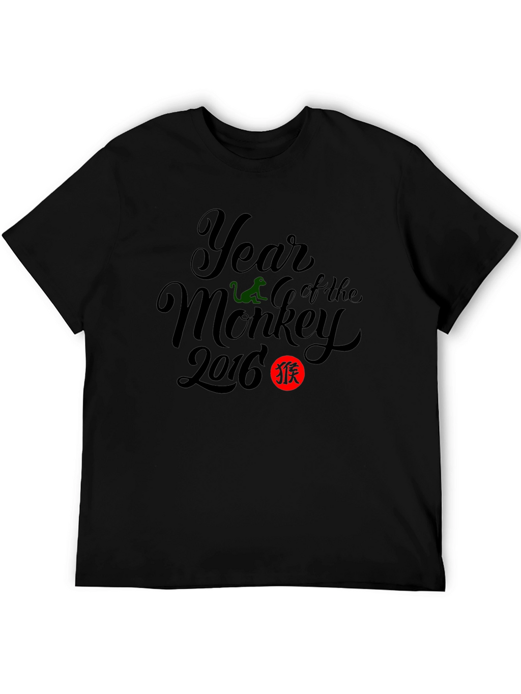 Year of the Monkey 2016 Graphic Tee