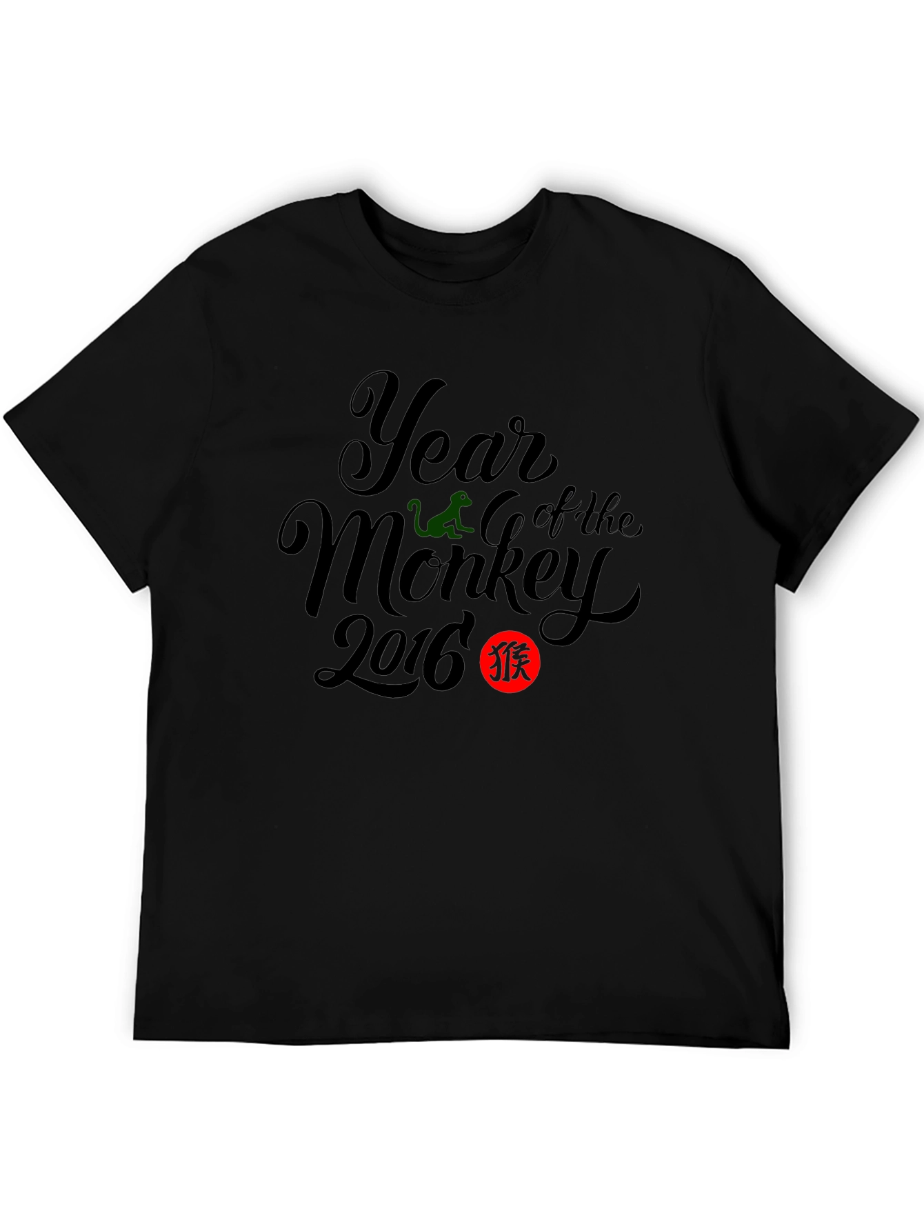 Year of the Monkey 2016 Graphic Tee