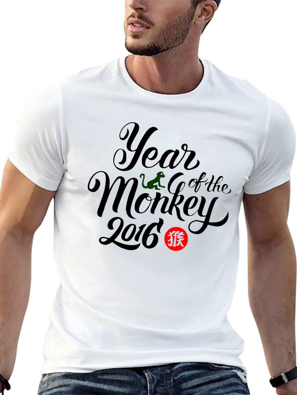 Year of the Monkey 2016 Graphic Tee