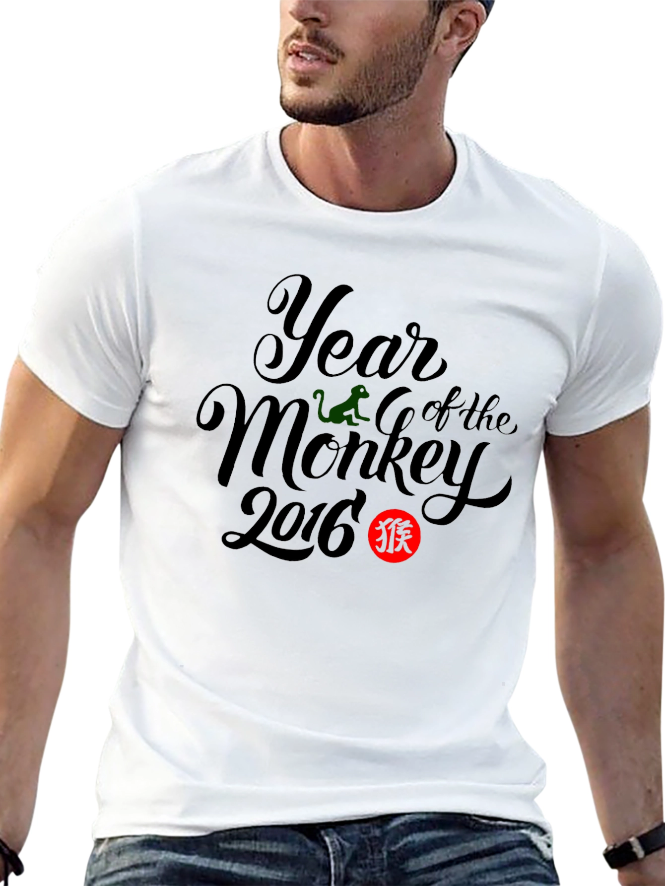 Year of the Monkey 2016 Graphic Tee