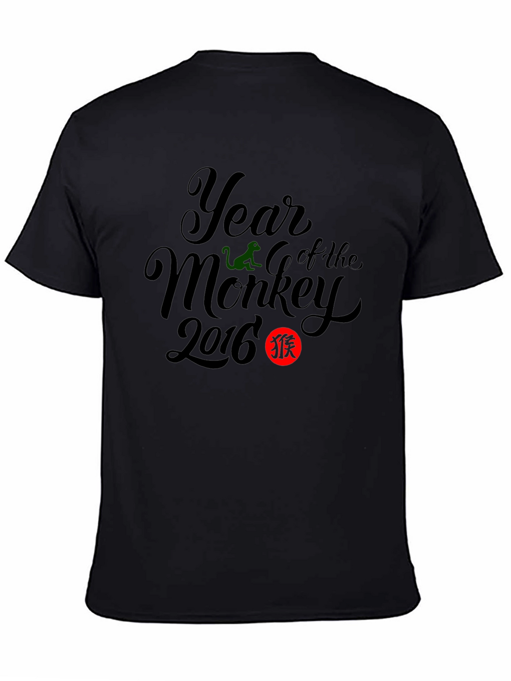 Year of the Monkey 2016 Graphic Tee