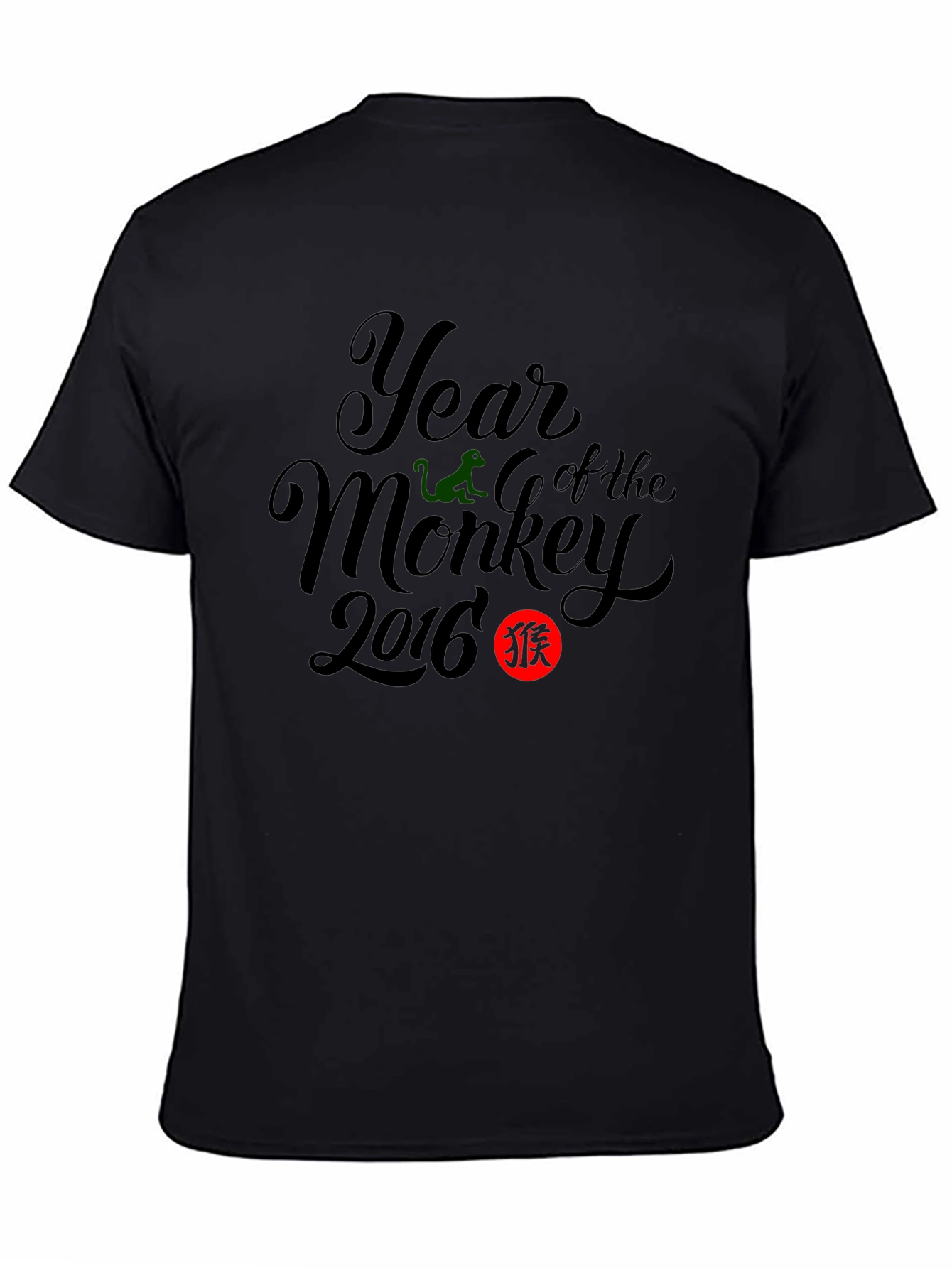 Year of the Monkey 2016 Graphic Tee