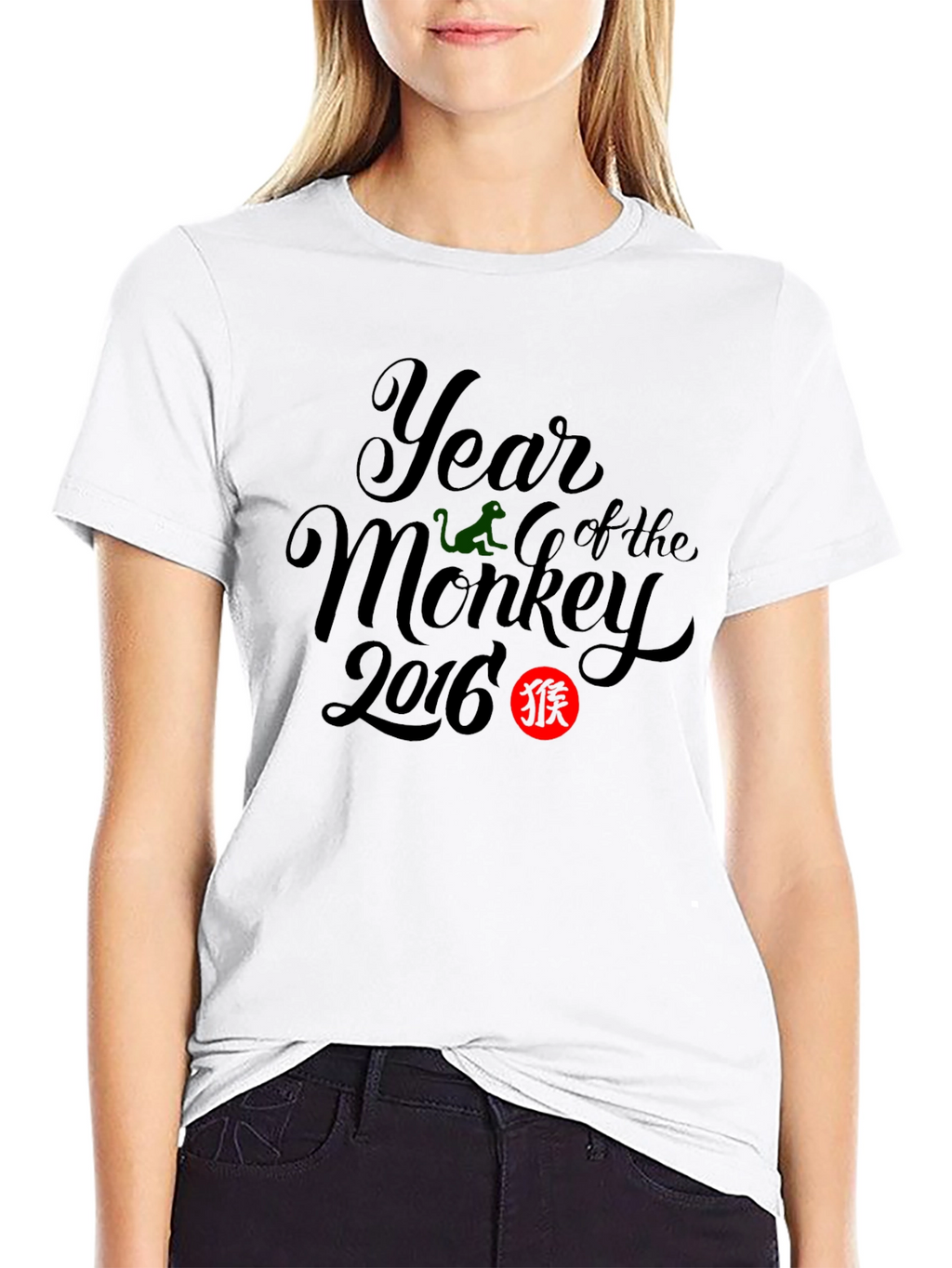 Year of the Monkey 2016 Graphic Tee