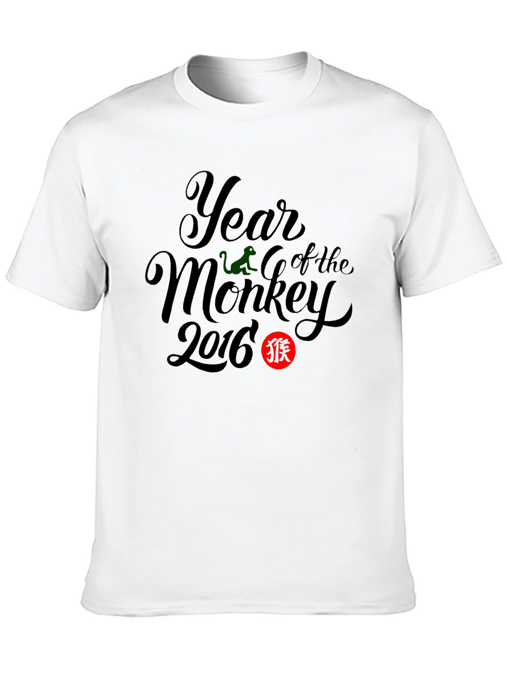 Year of the Monkey 2016 Graphic Tee