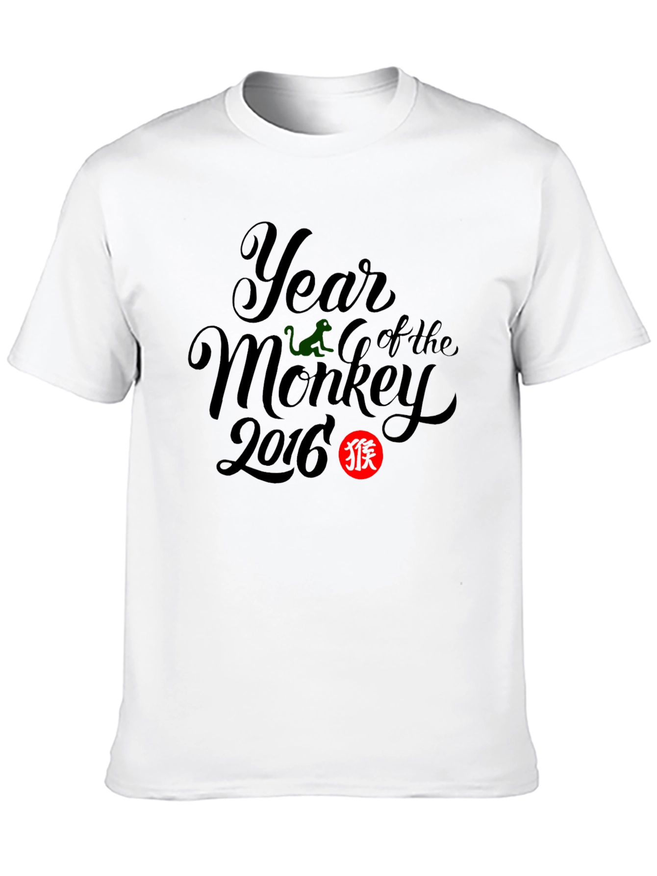 Year of the Monkey 2016 Graphic Tee