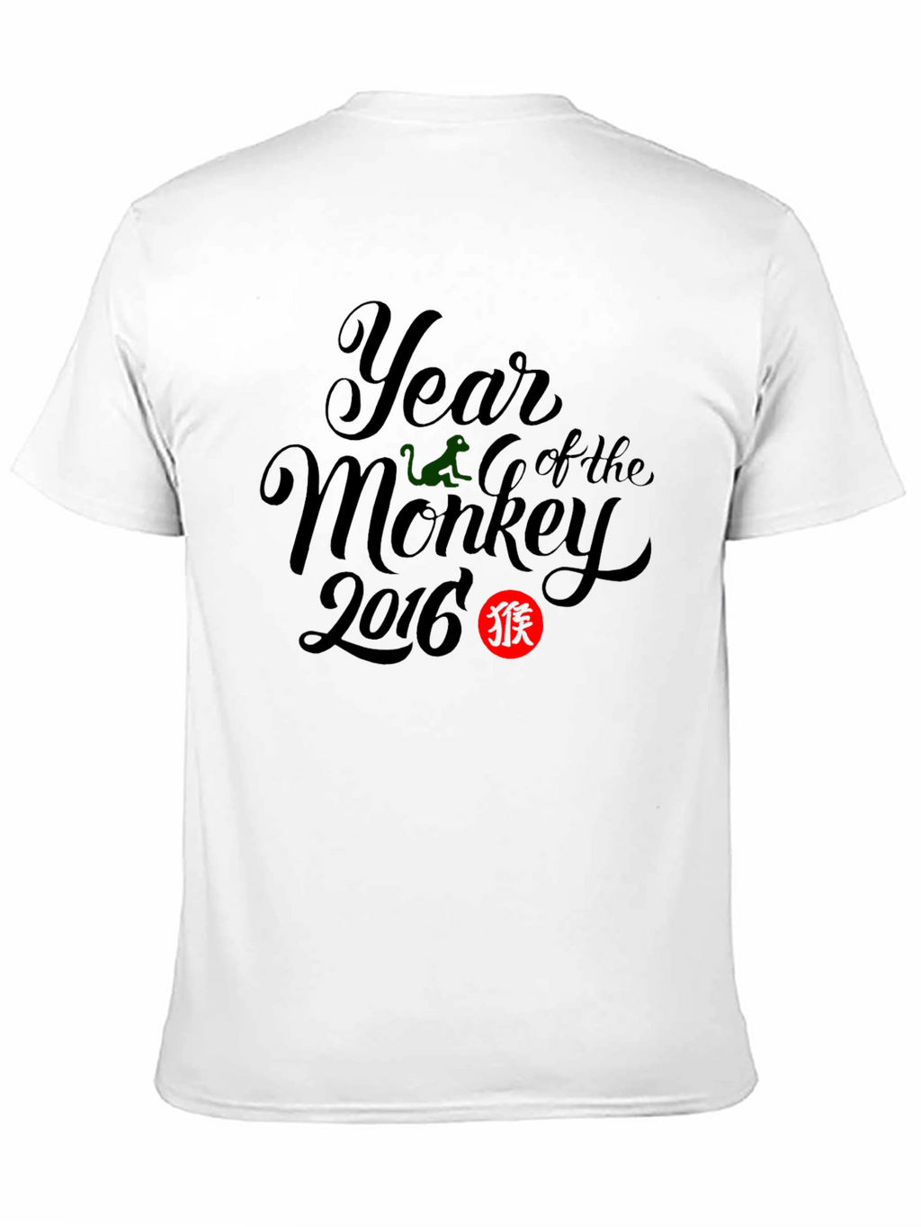 Year of the Monkey 2016 Graphic Tee