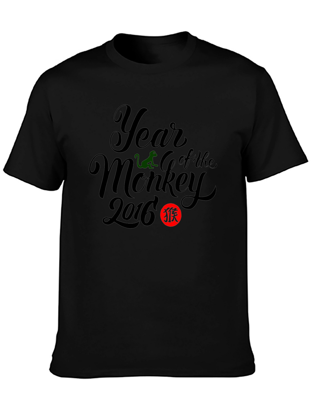 Year of the Monkey 2016 Graphic Tee