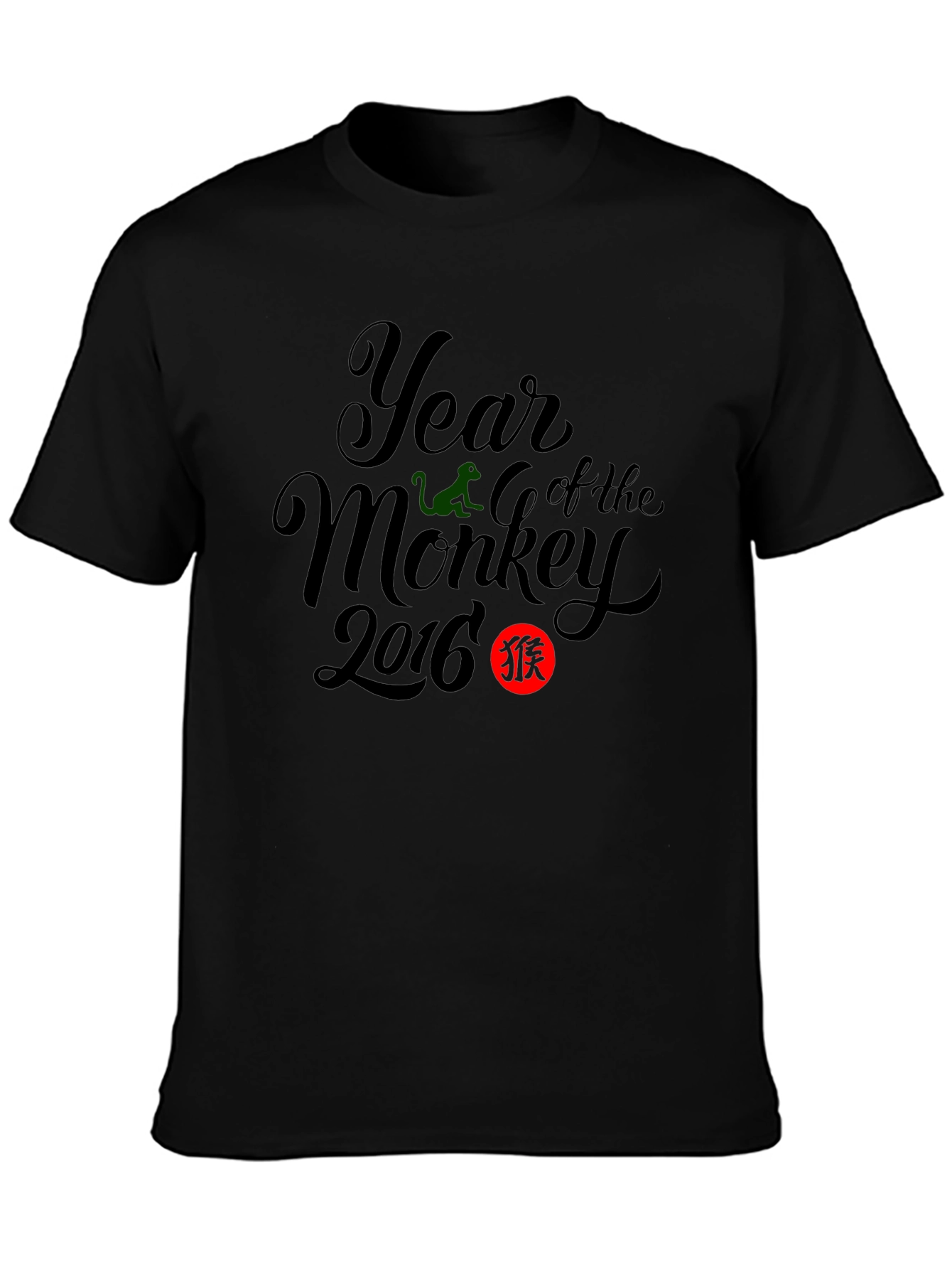 Year of the Monkey 2016 Graphic Tee