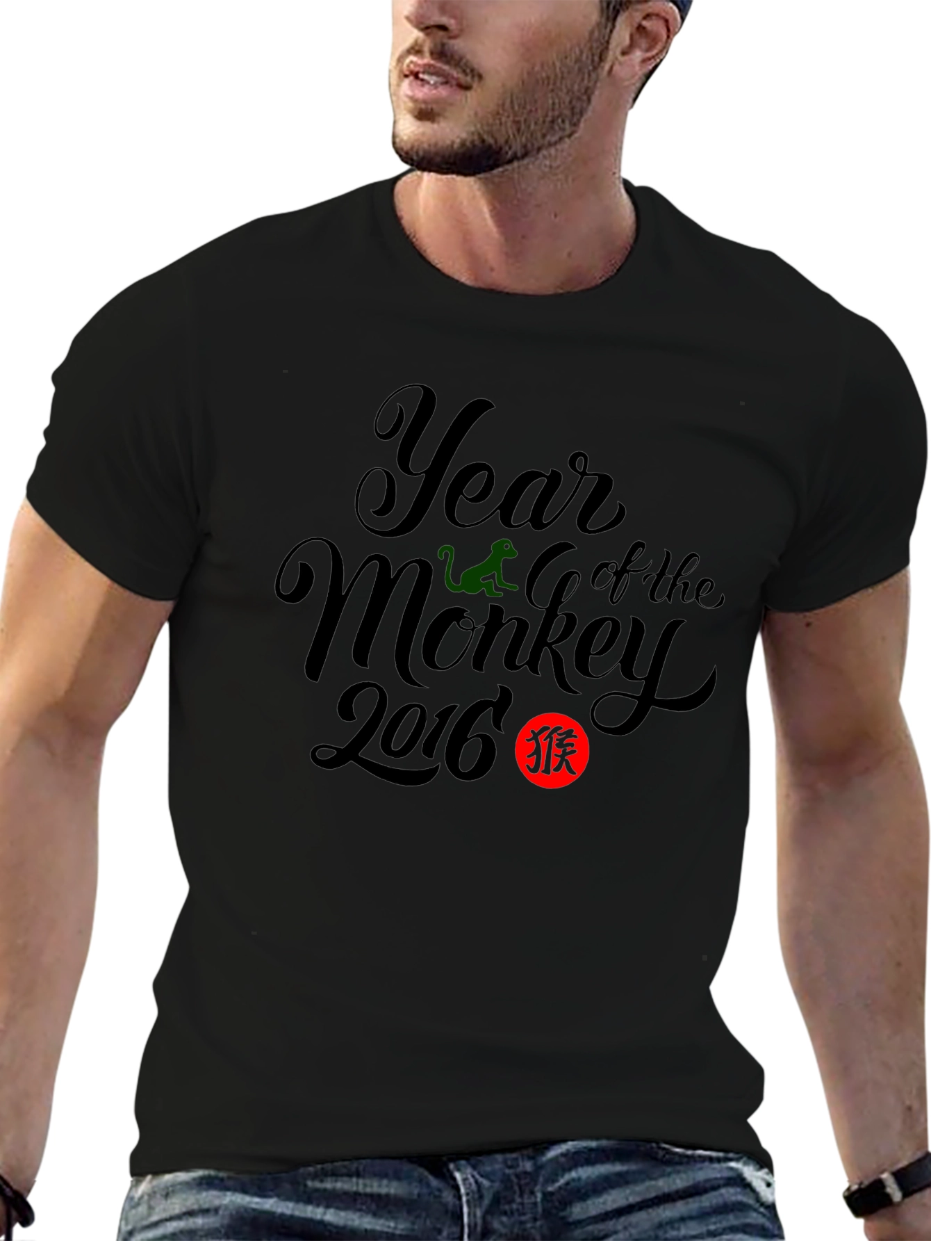 Year of the Monkey 2016 Graphic Tee