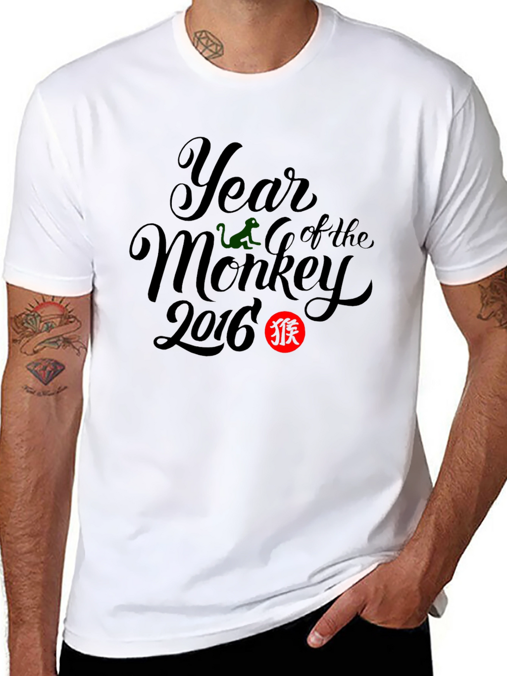 Year of the Monkey 2016 Graphic Tee