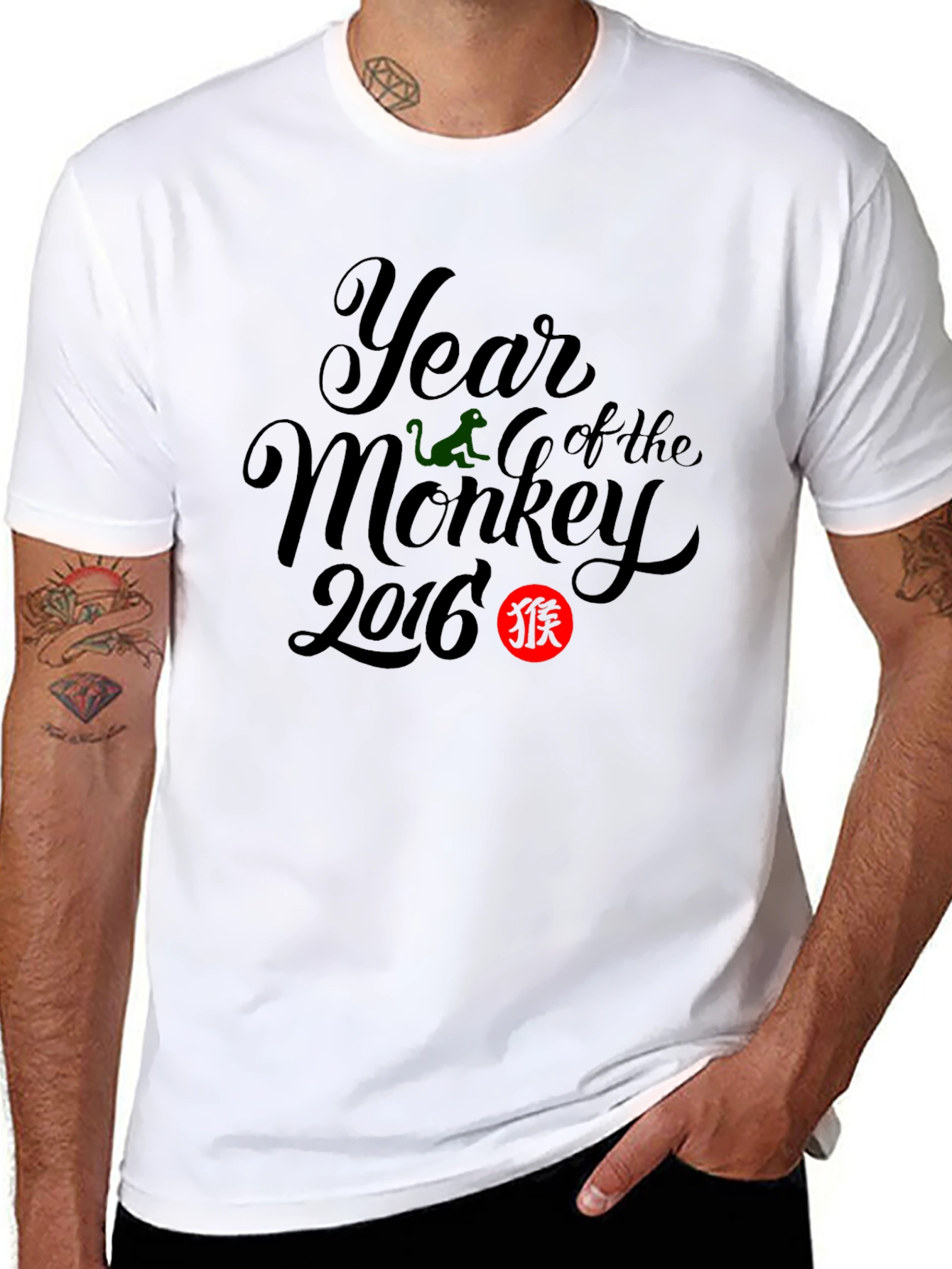 Year of the Monkey 2016 Graphic Tee