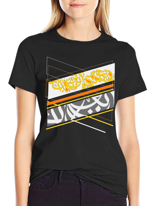Abstract Arabic Script Graphic Tee