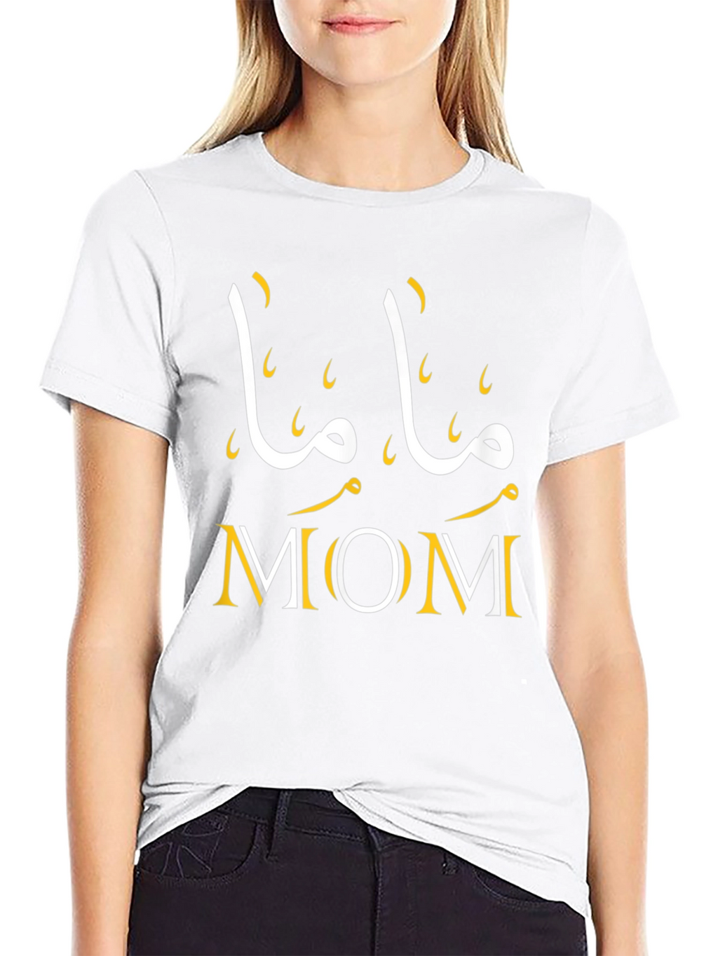 Mama Mom T-Shirt - Arabic Graphic Tee