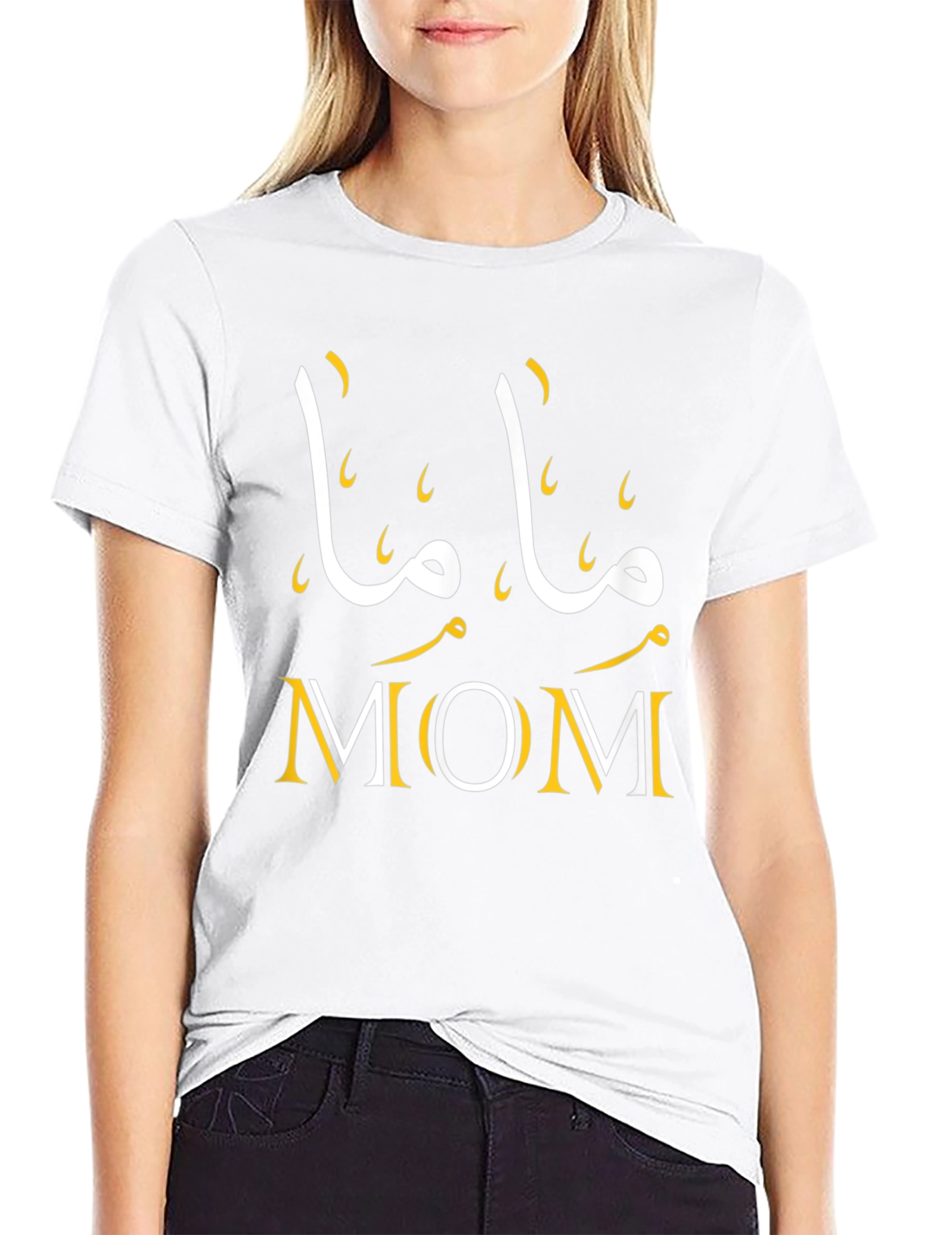 Mama Mom T-Shirt - Arabic Graphic Tee