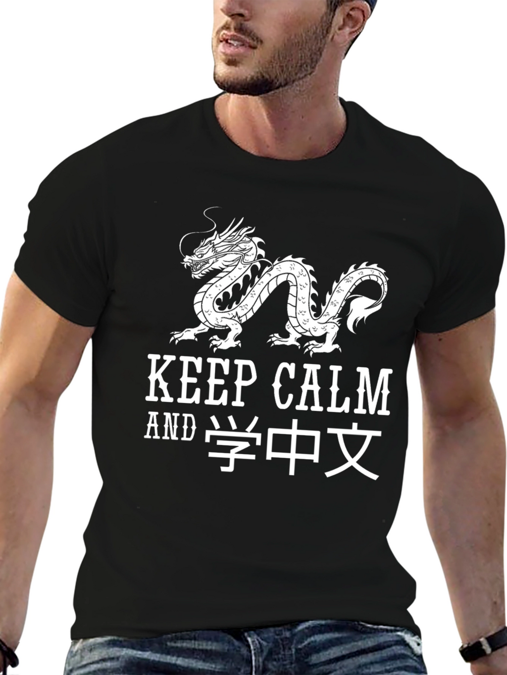 Keep Calm and Learn Chinese Dragon T-Shirt