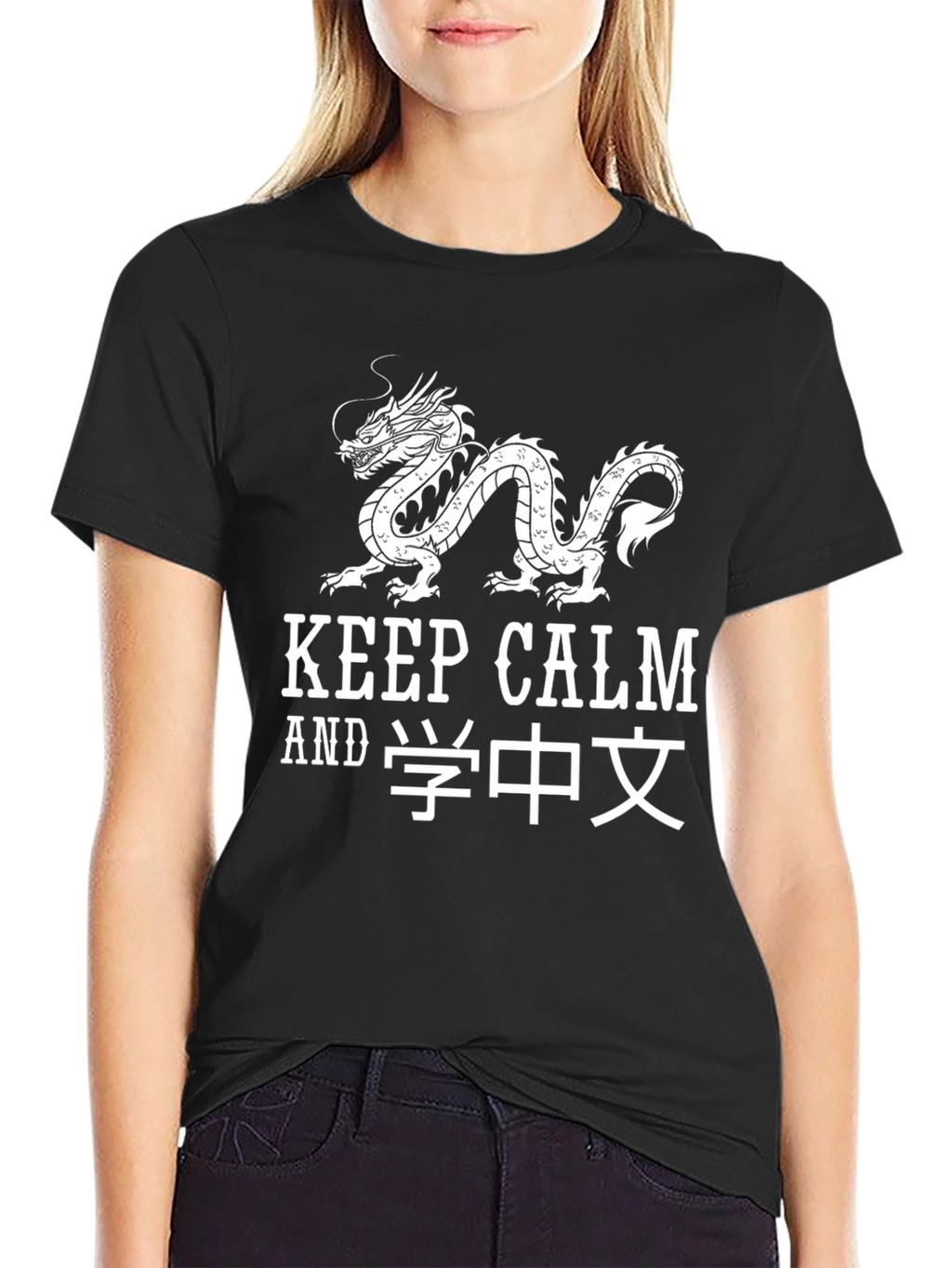 Keep Calm and Learn Chinese Dragon T-Shirt