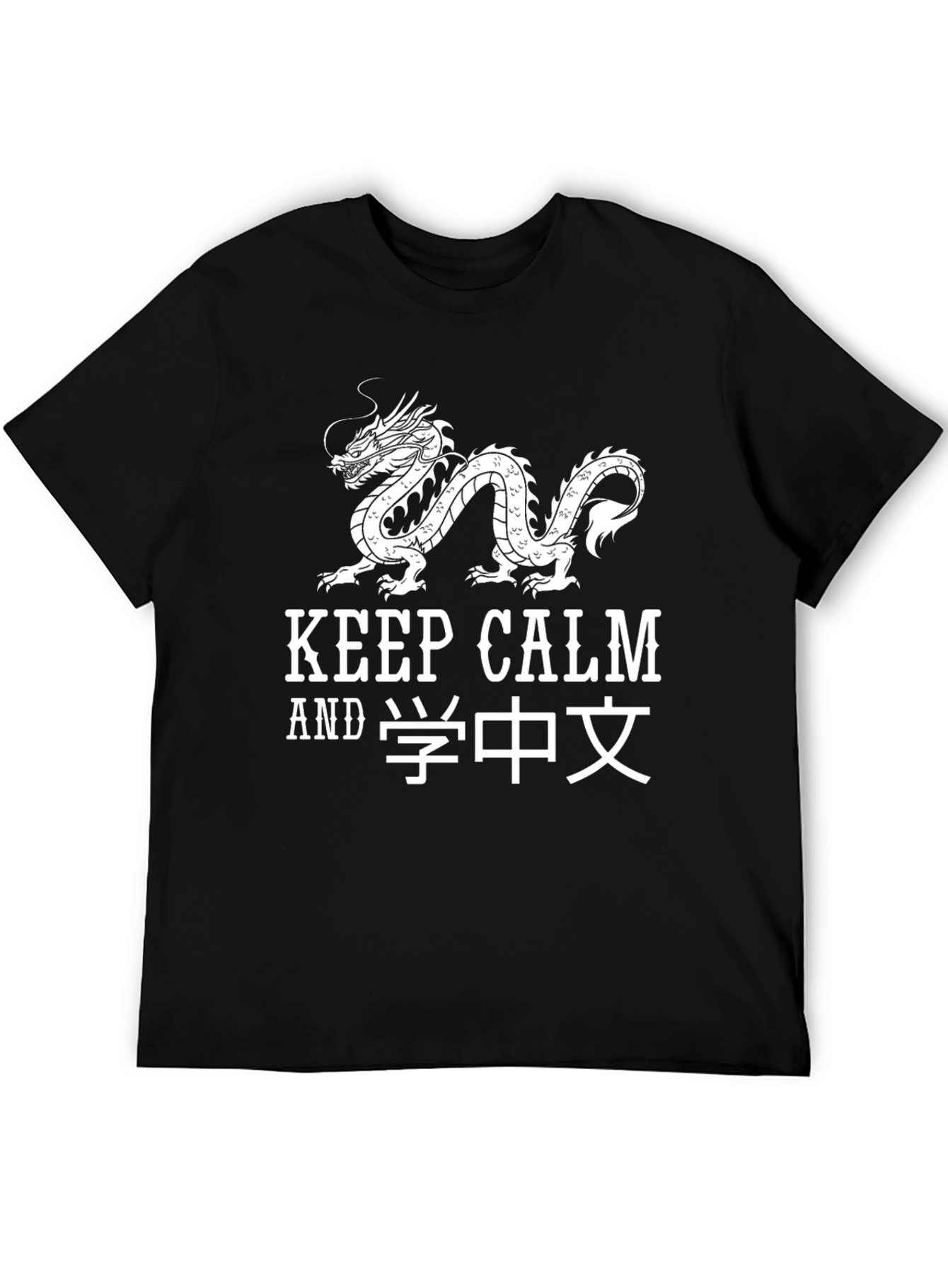 Keep Calm and Learn Chinese Dragon T-Shirt