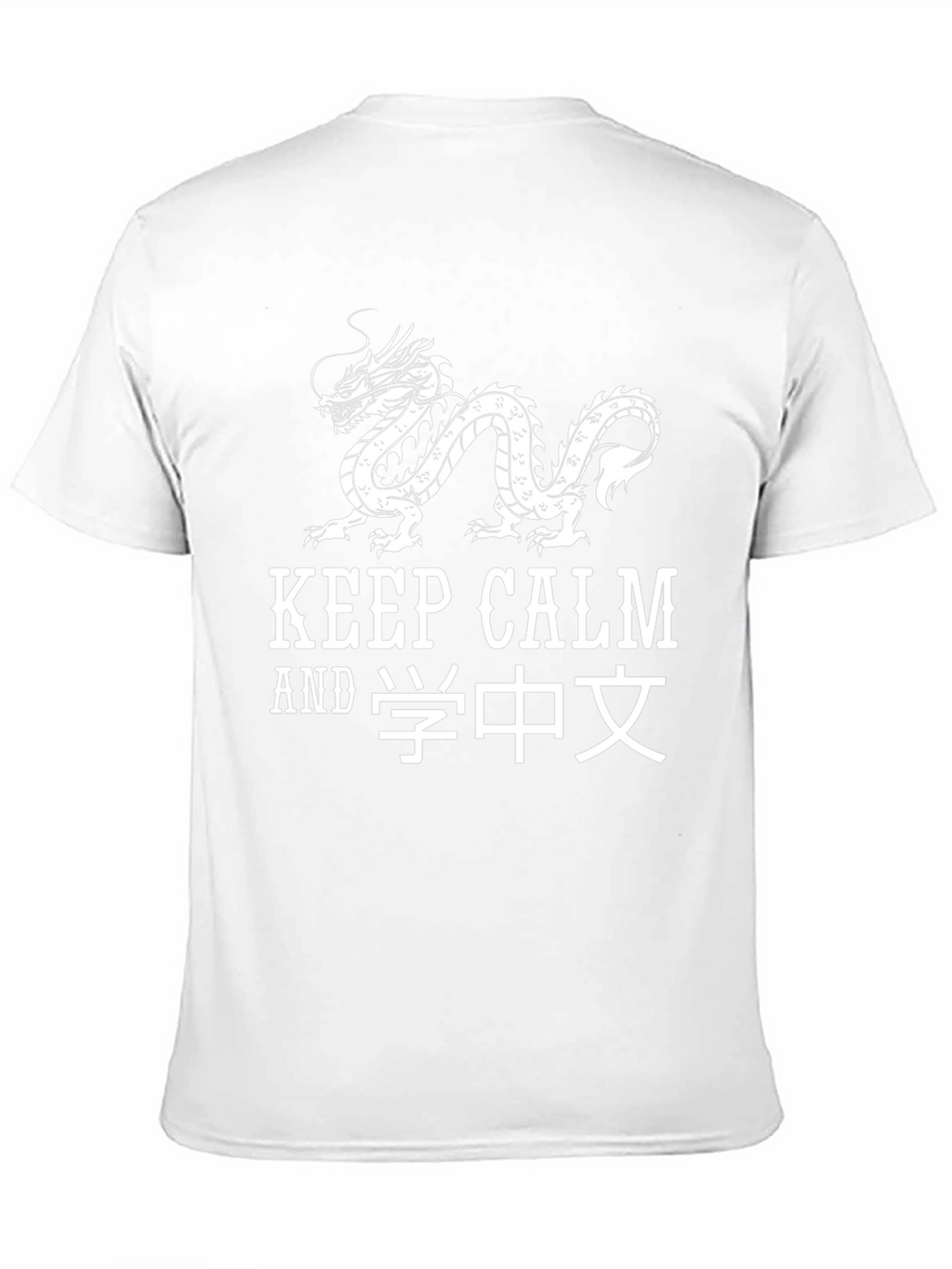Keep Calm and Learn Chinese Dragon T-Shirt