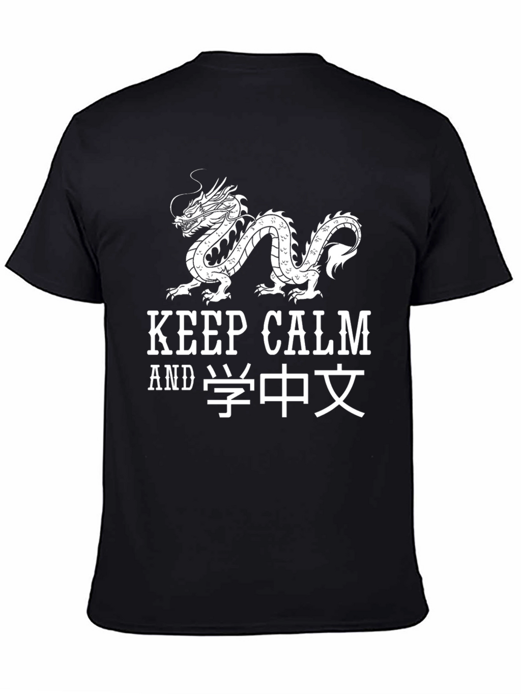 Keep Calm and Learn Chinese Dragon T-Shirt