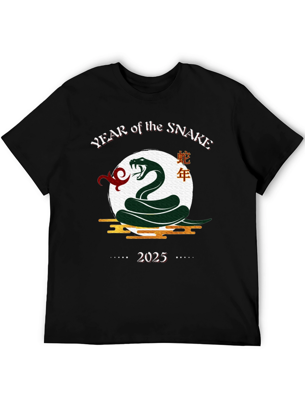 Year of the Snake 2025 T-Shirt