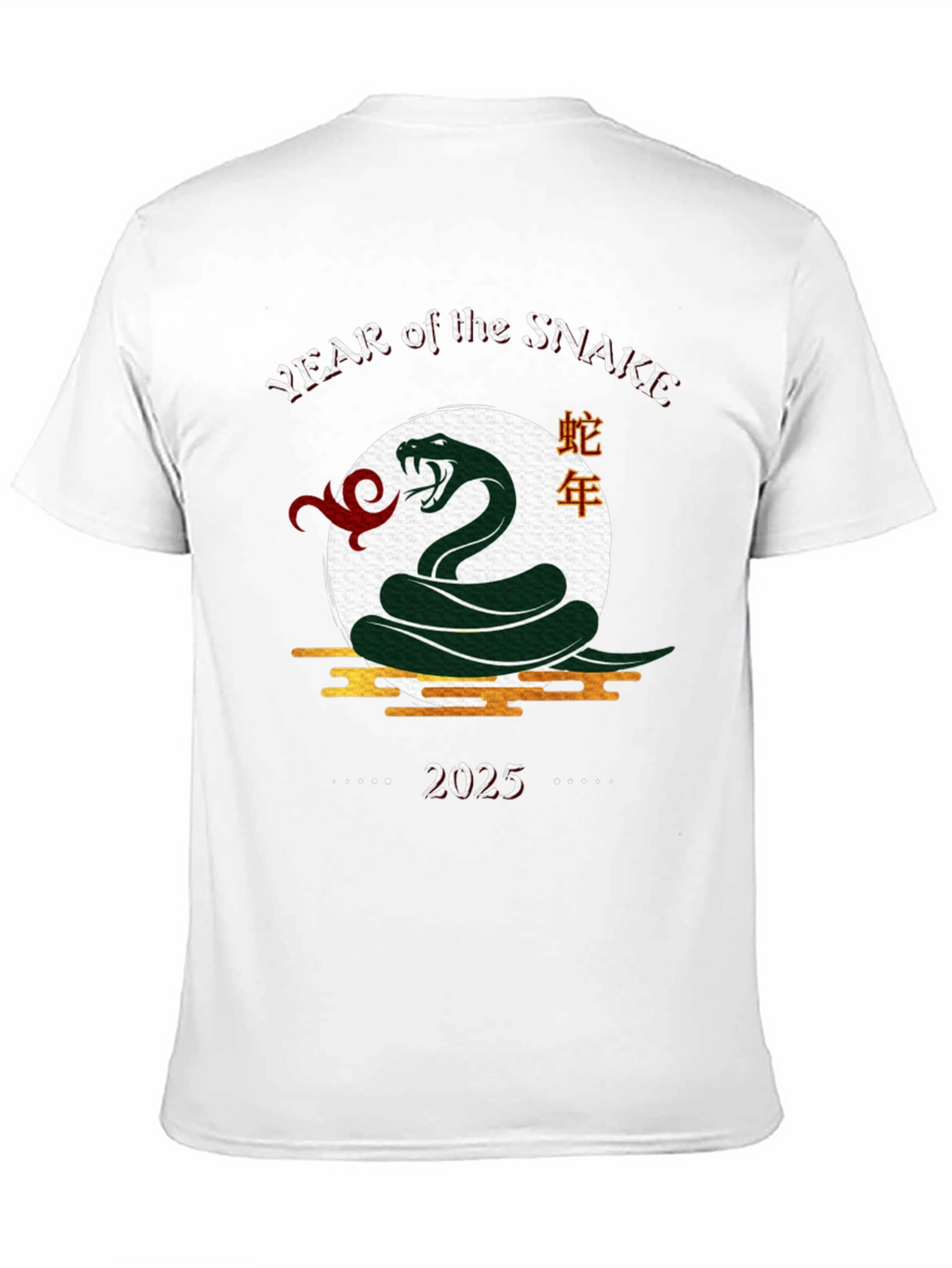 Year of the Snake 2025 T-Shirt