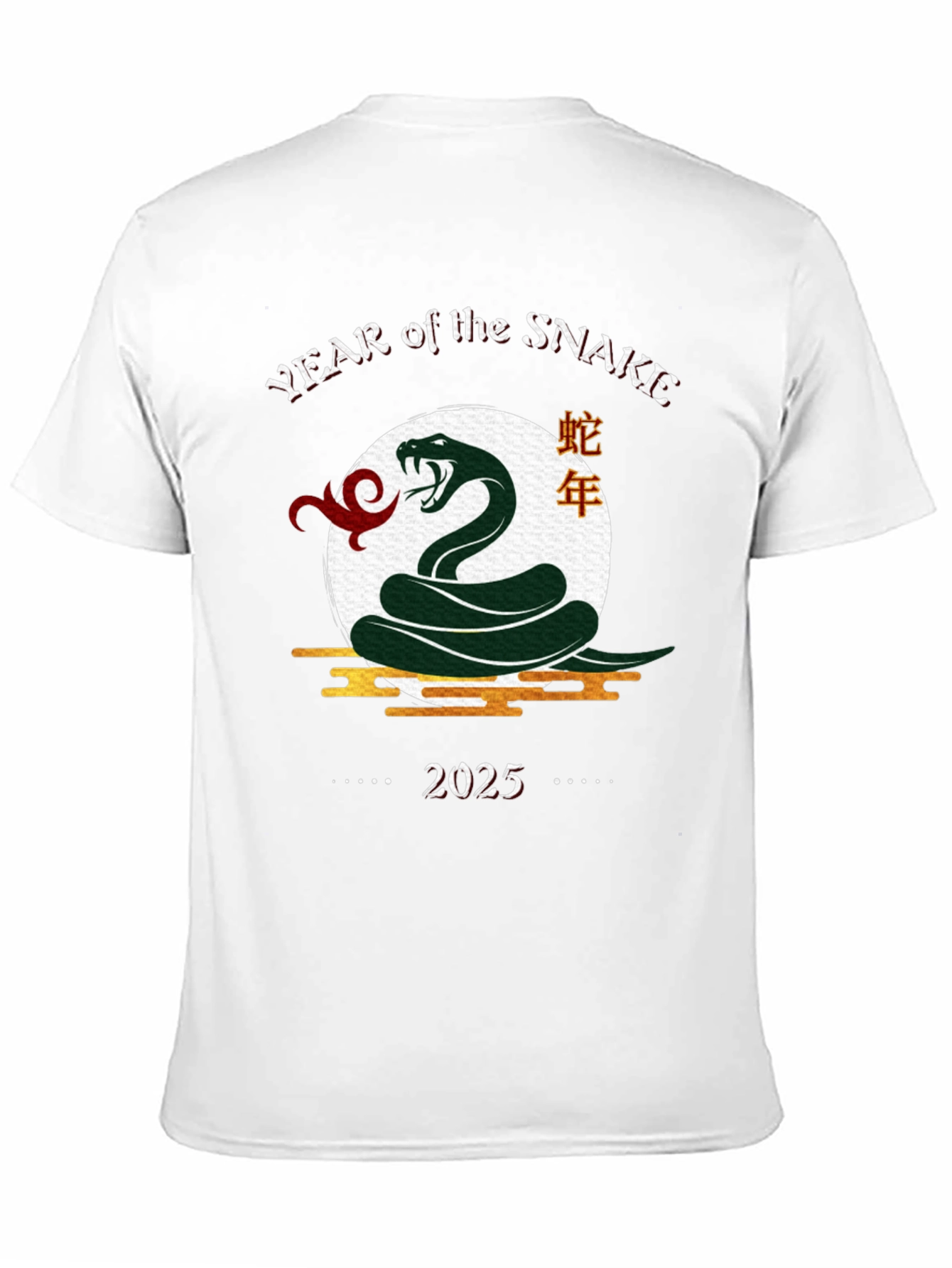 Year of the Snake 2025 T-Shirt