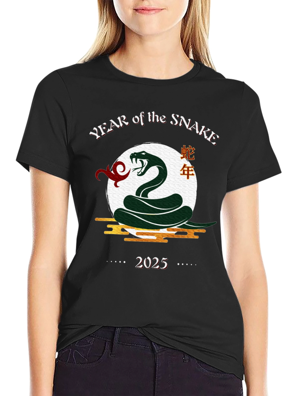 Year of the Snake 2025 T-Shirt