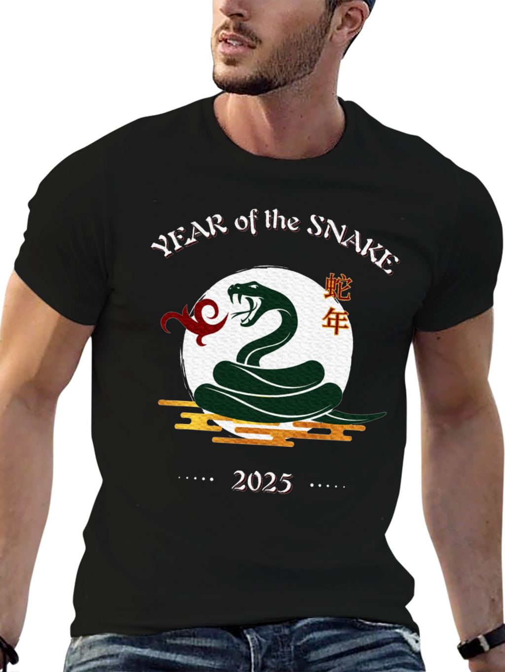 Year of the Snake 2025 T-Shirt