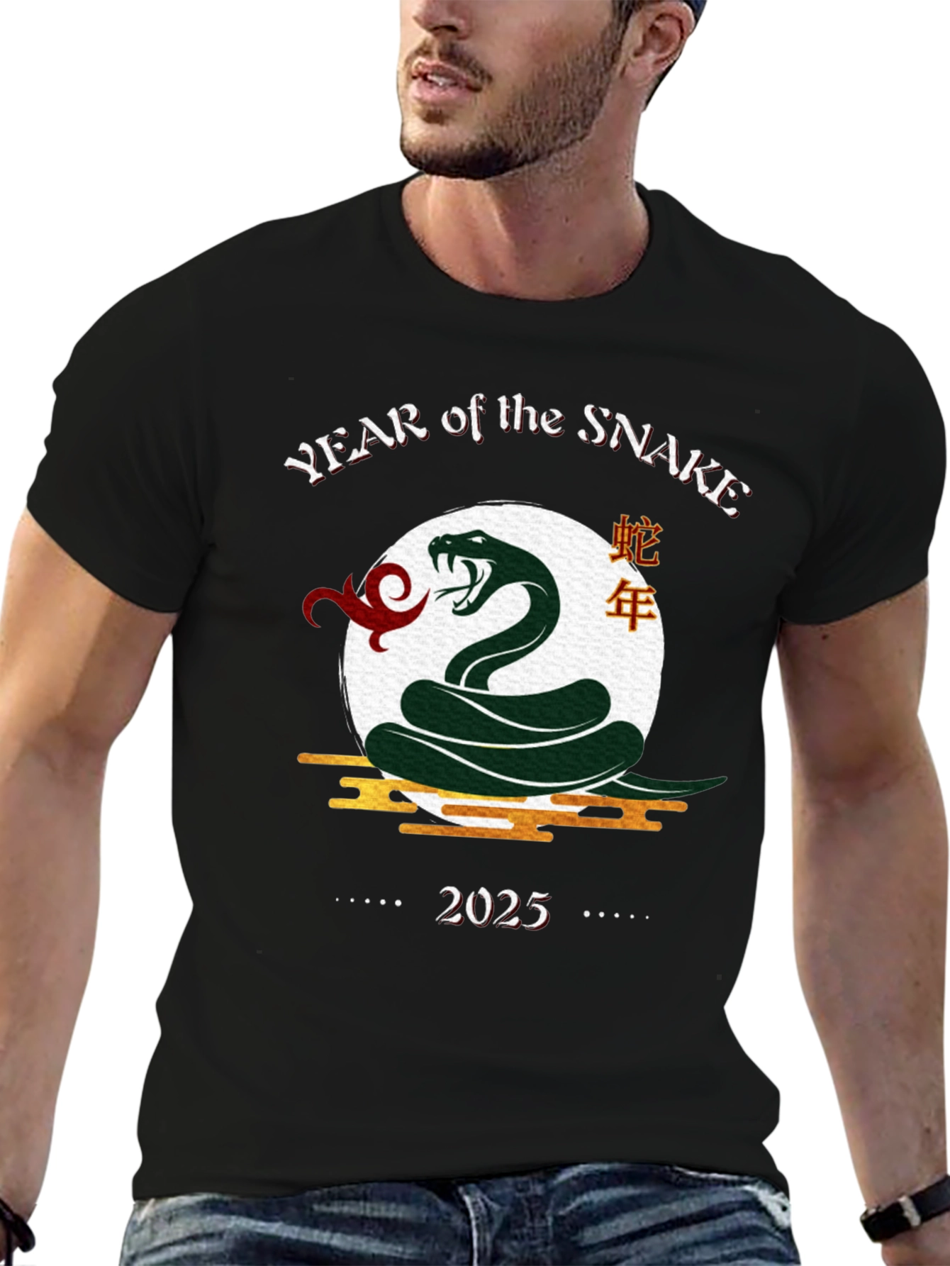 Year of the Snake 2025 T-Shirt