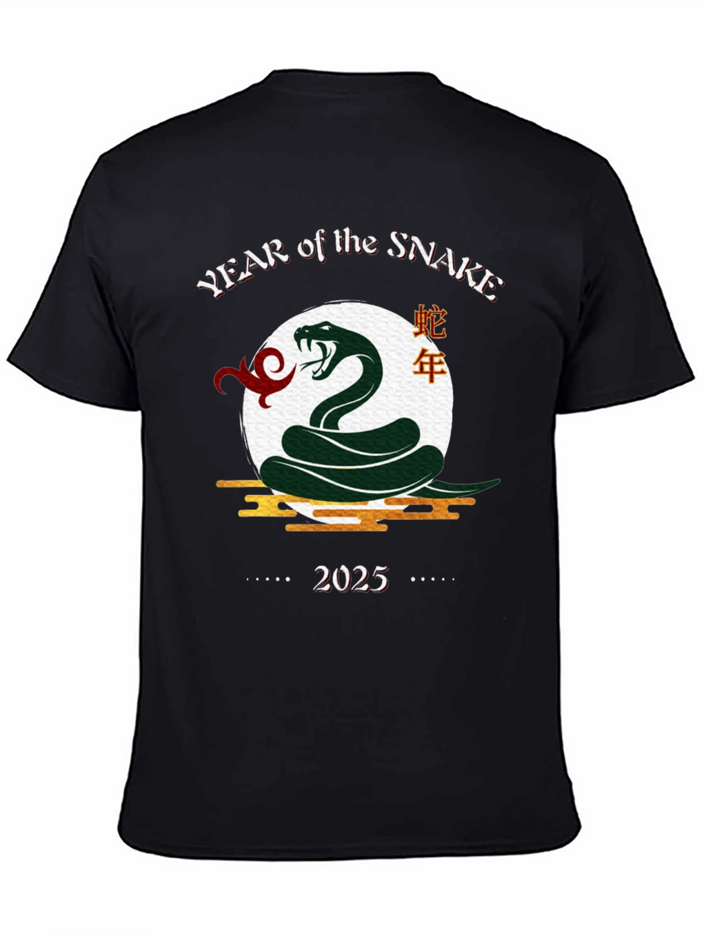 Year of the Snake 2025 T-Shirt