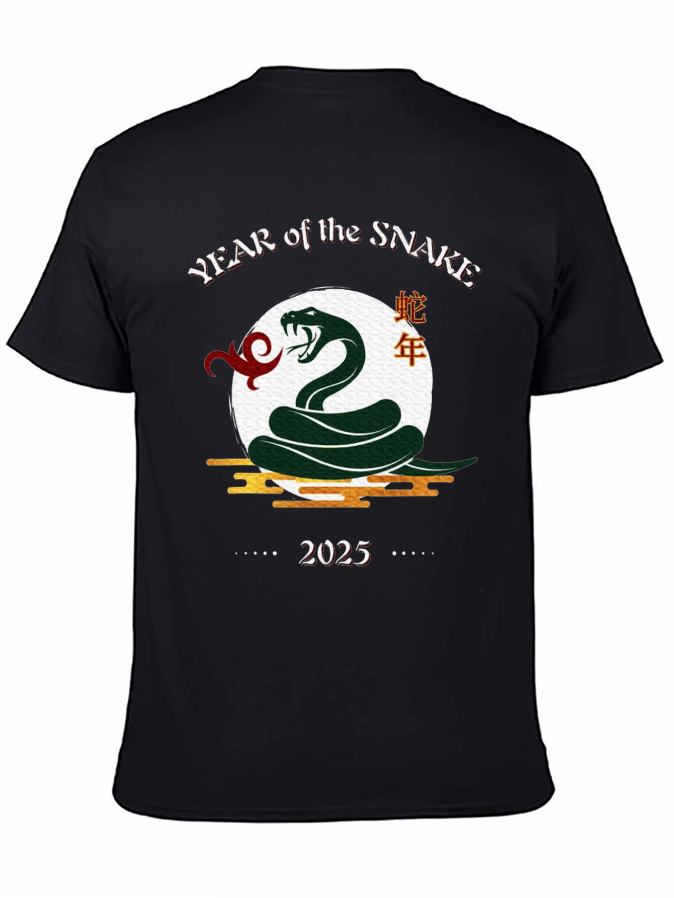 Year of the Snake 2025 T-Shirt