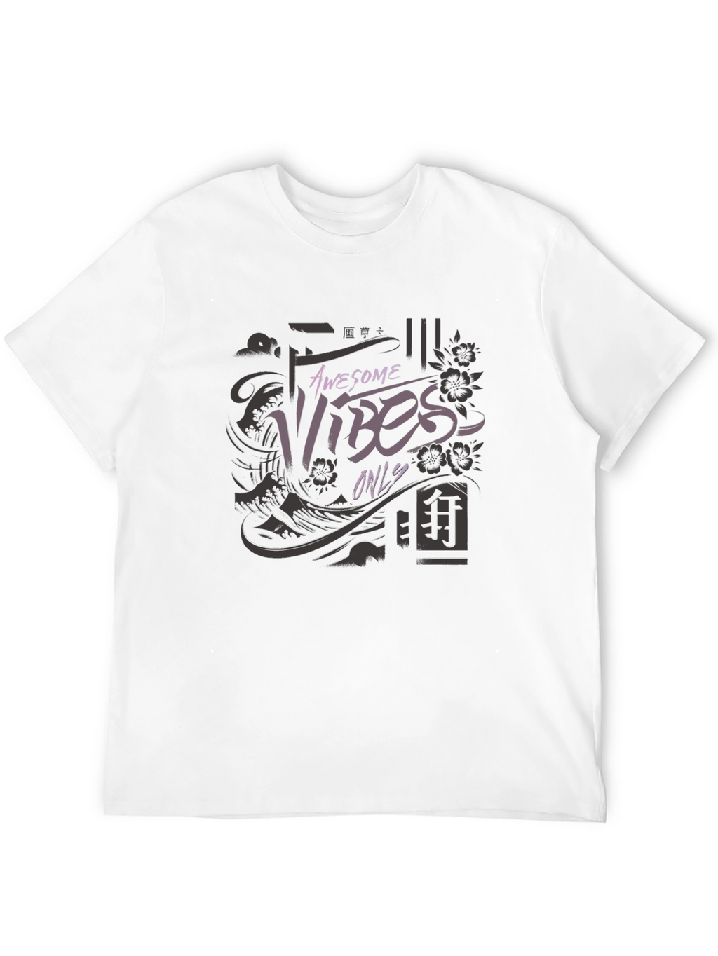 Awesome Vibes Only Graphic T-Shirt