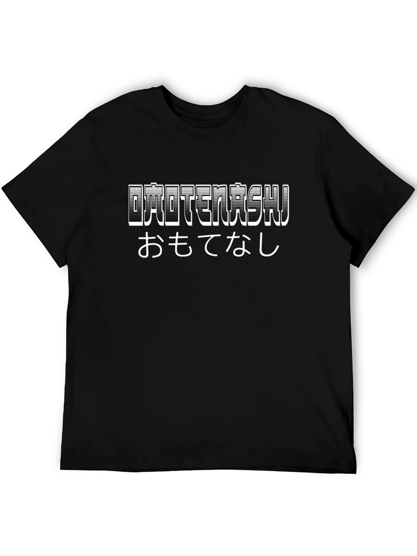 Omotenashi T-Shirt - Japanese Hospitality