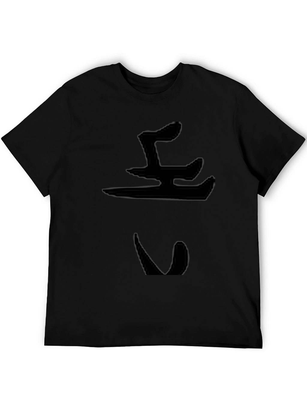 Black T-Shirt with Abstract Design