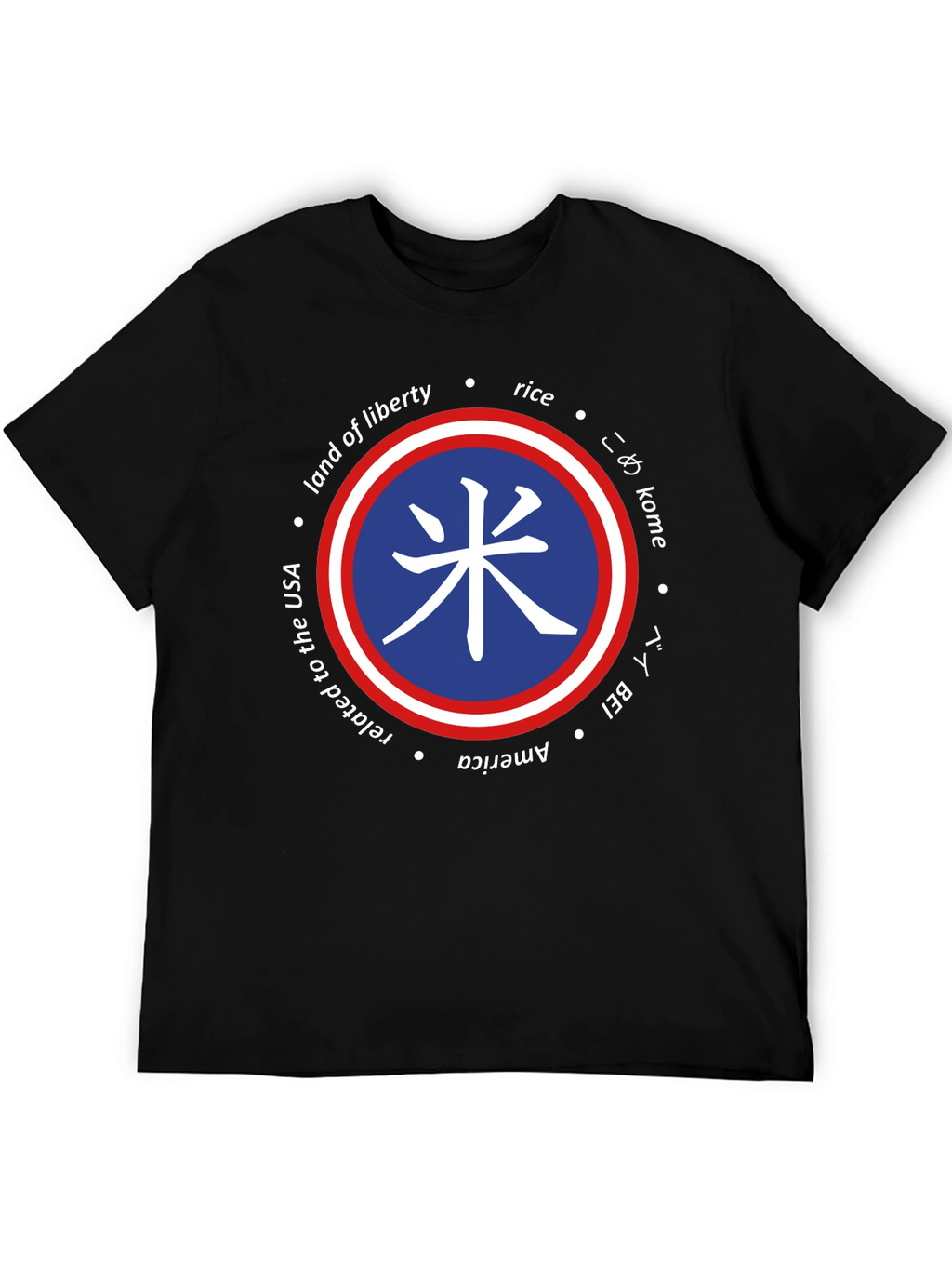 Rice Around the World T-Shirt