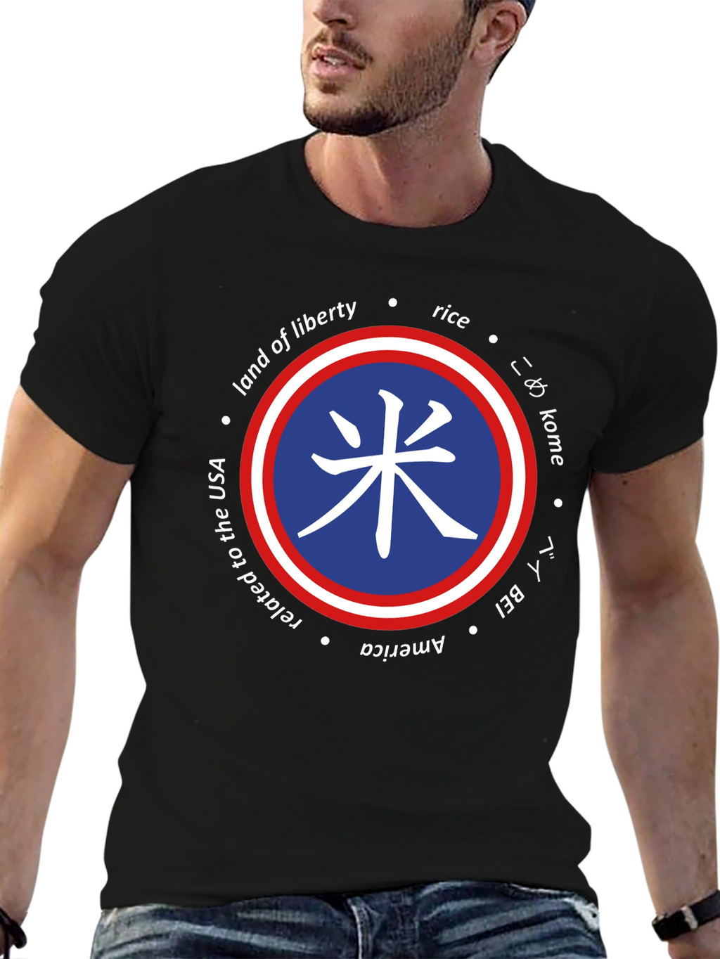 Rice Around the World T-Shirt